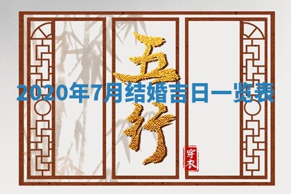 八字五行与黎姓：2026年03月11日出生男宝宝的理想名字分析