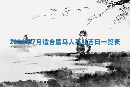 八字五行与黎姓：2026年03月11日出生男宝宝的理想名字分析