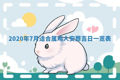 2026年公历3月结婚择吉