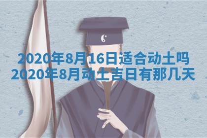 八字五行与黎姓：2026年03月11日出生男宝宝的理想名字分析