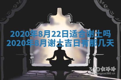 2025年12月28日的财神在哪个方向,黄历财神方向查询