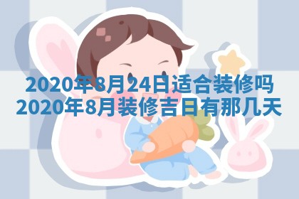 今天是否适宜移徙,2025年7月1日黄历宜忌分析