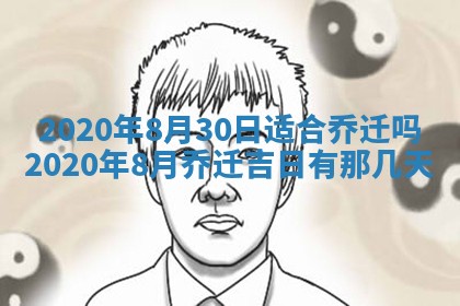 八字五行与黎姓：2026年03月11日出生男宝宝的理想名字分析