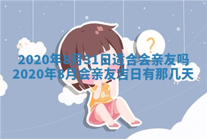 2025年12月28日的财神在哪个方向,黄历财神方向查询