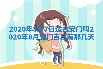 农历2025年六月十五黄历嫁娶适宜吗,这天嫁娶合适吗