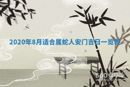 八字五行与黎姓：2026年03月11日出生男宝宝的理想名字分析