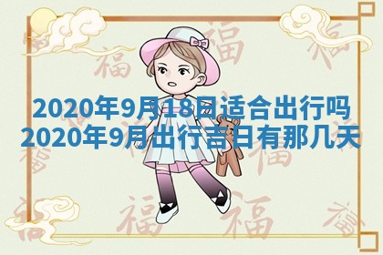 八字五行与黎姓：2026年03月11日出生男宝宝的理想名字分析
