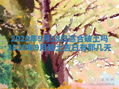 八字五行与黎姓：2026年03月11日出生男宝宝的理想名字分析