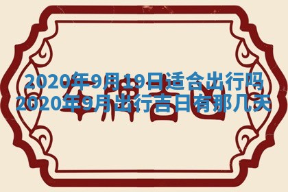 八字五行与黎姓：2026年03月11日出生男宝宝的理想名字分析