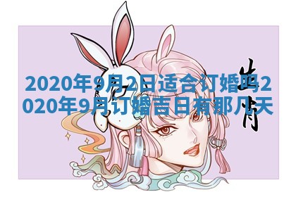 农历2025年五月廿二黄历商业启动适合吗,这天开业合适吗