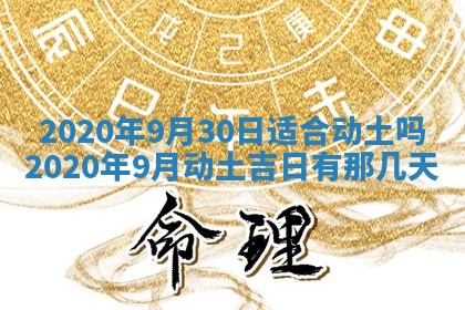 2025年12月28日的财神在哪个方向,黄历财神方向查询