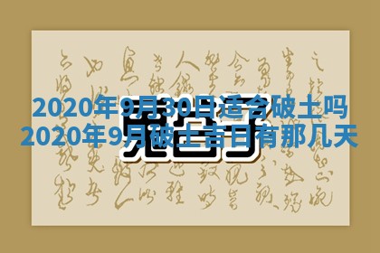 八字五行与黎姓：2026年03月11日出生男宝宝的理想名字分析