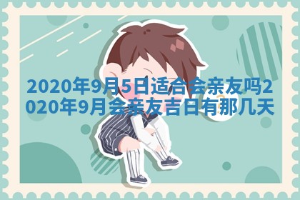 八字五行与黎姓：2026年03月11日出生男宝宝的理想名字分析