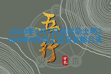八字五行与黎姓：2026年03月11日出生男宝宝的理想名字分析