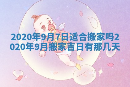 八字五行与黎姓：2026年03月11日出生男宝宝的理想名字分析