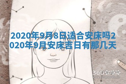2025年12月28日的财神在哪个方向,黄历财神方向查询