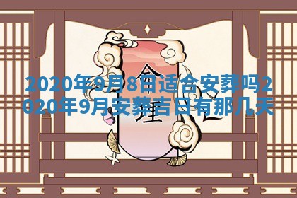 今日万年历2025年6月26日嫁娶的好日子,结婚吉日