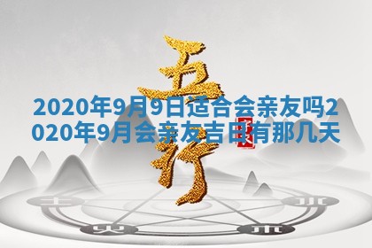 八字五行与黎姓：2026年03月11日出生男宝宝的理想名字分析