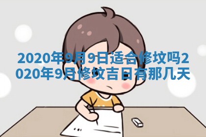 2025年12月28日的财神在哪个方向,黄历财神方向查询