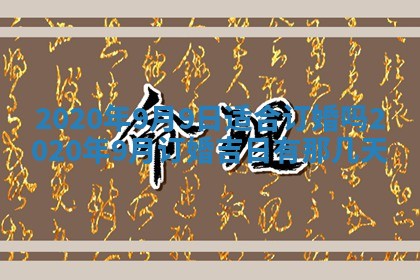 八字五行与黎姓：2026年03月11日出生男宝宝的理想名字分析