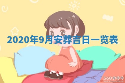 农历2025年六月十五黄历嫁娶适宜吗,这天嫁娶合适吗