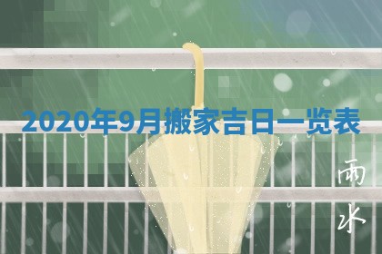 农历2025年六月十五黄历嫁娶适宜吗,这天嫁娶合适吗