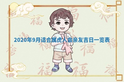 今天是否适宜移徙,2025年7月1日黄历宜忌分析