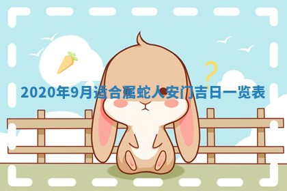 2026年公历3月结婚择吉