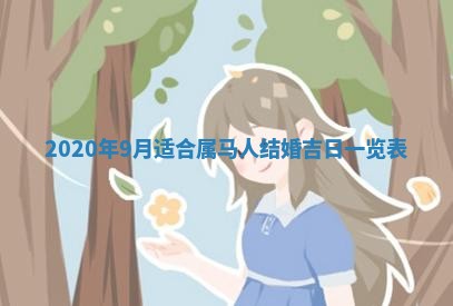 农历2025年五月廿二黄历商业启动适合吗,这天开业合适吗
