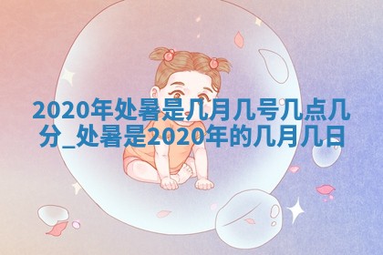 2026年3月房屋装修吉时查询：哪些日子适合装修