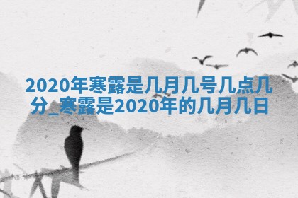2026年3月房屋装修吉时查询：哪些日子适合装修