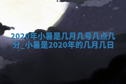 2026年公历3月领取结婚证黄历择吉
