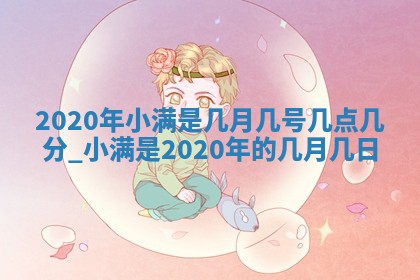 2026年3月房屋装修吉时查询：哪些日子适合装修