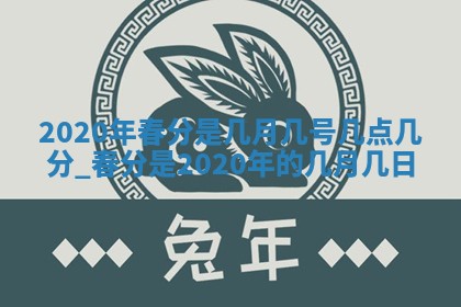 2026年3月房屋装修吉时查询：哪些日子适合装修