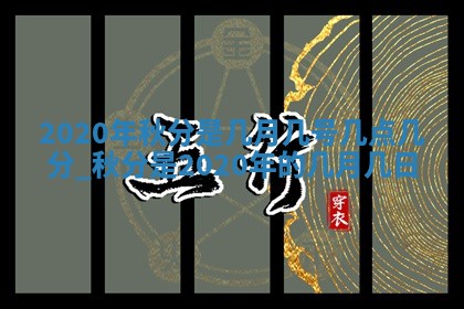 2025年12月27日打麻将财神在哪个方向