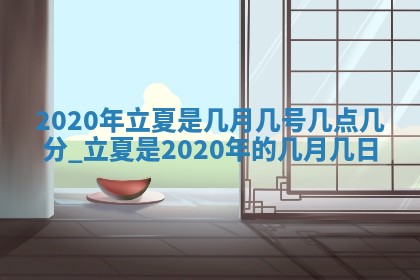 2026年3月房屋装修吉时查询：哪些日子适合装修