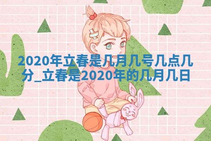 2026年3月房屋装修吉时查询：哪些日子适合装修