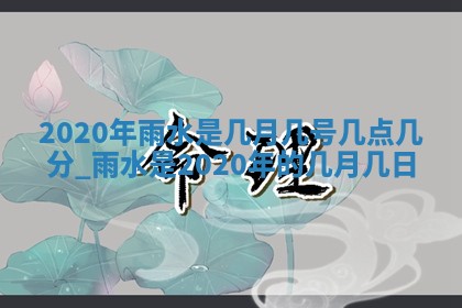 2025年12月27日打麻将财神在哪个方向