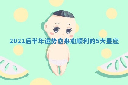 2026年3月份订婚吉日丨哪些日子适合订婚