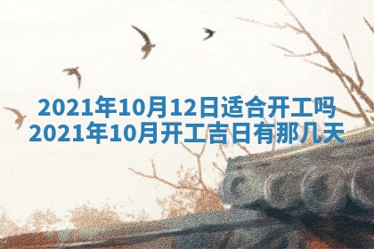 2025年12月27日打麻将财神在哪个方向