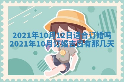 2025年12月27日打麻将财神在哪个方向