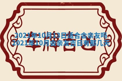 2025年12月27日打麻将财神在哪个方向