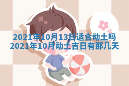 2025年12月27日打麻将财神在哪个方向