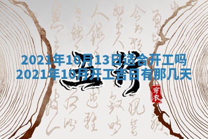 2025年12月27日打麻将财神在哪个方向