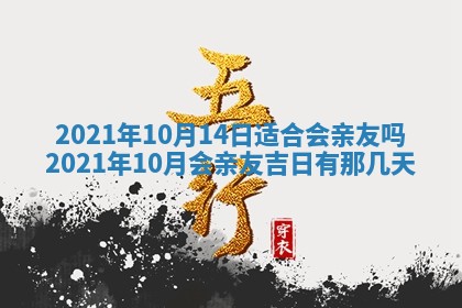 2025年12月27日打麻将财神在哪个方向