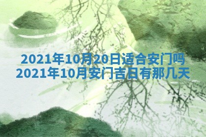 2025年12月27日打麻将财神在哪个方向