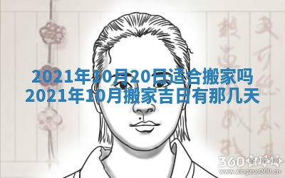 农历2025年六月十五黄历嫁娶适宜吗,这天嫁娶合适吗
