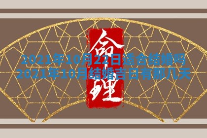 八字五行与黎姓：2026年03月11日出生男宝宝的理想名字分析