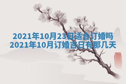 2025年12月27日打麻将财神在哪个方向
