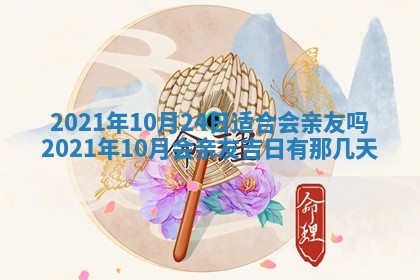 2025年12月27日打麻将财神在哪个方向